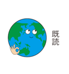 地球っていいなあ（個別スタンプ：31）