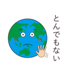 地球っていいなあ（個別スタンプ：33）