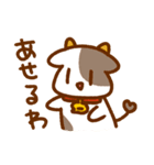 うさぎとみんな2（個別スタンプ：3）