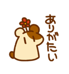 うさぎとみんな2（個別スタンプ：4）