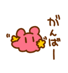 うさぎとみんな2（個別スタンプ：12）