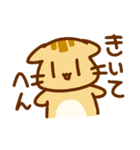 うさぎとみんな2（個別スタンプ：13）