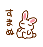 うさぎとみんな2（個別スタンプ：20）