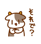 うさぎとみんな2（個別スタンプ：21）