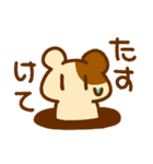 うさぎとみんな2（個別スタンプ：22）