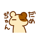 うさぎとみんな2（個別スタンプ：23）