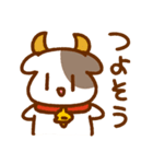 うさぎとみんな2（個別スタンプ：24）