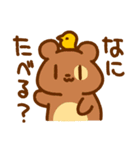 うさぎとみんな2（個別スタンプ：30）