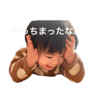 わんことこども（個別スタンプ：3）