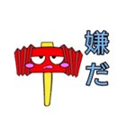 ピコピコハンマン。（個別スタンプ：6）