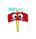 ピコピコハンマン。（個別スタンプ：8）