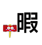 ピコピコハンマン。（個別スタンプ：9）