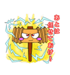 ピコピコハンマン。（個別スタンプ：37）
