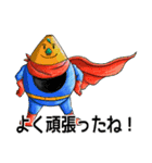 トンネルマンとゆかいな仲間たち（個別スタンプ：1）