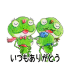 トンネルマンとゆかいな仲間たち（個別スタンプ：8）
