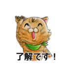 トンネルマンとゆかいな仲間たち（個別スタンプ：9）