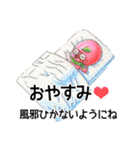 トンネルマンとゆかいな仲間たち（個別スタンプ：20）