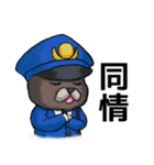 トンネルマンとゆかいな仲間たち（個別スタンプ：37）