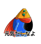 トンネルマンとゆかいな仲間たち（個別スタンプ：38）