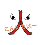 月曜＆火曜日くんrenewal（個別スタンプ：2）