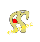月曜＆火曜日くんrenewal（個別スタンプ：3）
