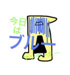 月曜＆火曜日くんrenewal（個別スタンプ：7）