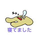 月曜＆火曜日くんrenewal（個別スタンプ：15）