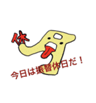月曜＆火曜日くんrenewal（個別スタンプ：17）