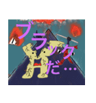 月曜＆火曜日くんrenewal（個別スタンプ：23）
