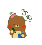 ポチャ犬☆フレンズ（個別スタンプ：2）