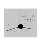 いるかちゃん達のスタンプ（個別スタンプ：18）