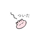 いるかちゃん達のスタンプ（個別スタンプ：19）