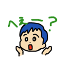 ひと言返信しぐまくん（個別スタンプ：14）