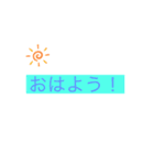 使って〜！（個別スタンプ：1）