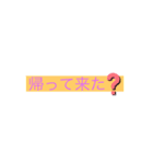 使って〜！（個別スタンプ：2）