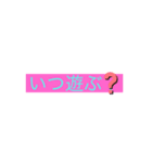 使って〜！（個別スタンプ：3）