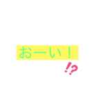 使って〜！（個別スタンプ：4）