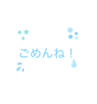 使って〜！（個別スタンプ：6）