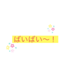 使って〜！（個別スタンプ：7）