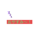 使って〜！（個別スタンプ：8）