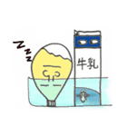 ほどよく使える☆マヨネーズちゃん（個別スタンプ：16）