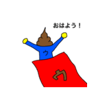 動くもの1（個別スタンプ：2）