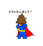 動くもの1（個別スタンプ：6）