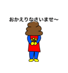 動くもの1（個別スタンプ：10）