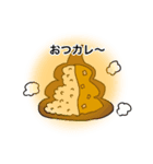 動くもの1（個別スタンプ：11）