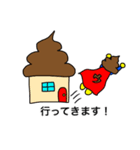 動くもの1（個別スタンプ：12）