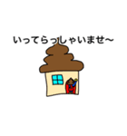 動くもの1（個別スタンプ：13）