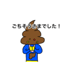 動くもの1（個別スタンプ：15）