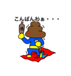 動くもの1（個別スタンプ：16）