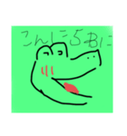 どーぶつ（？）（個別スタンプ：1）